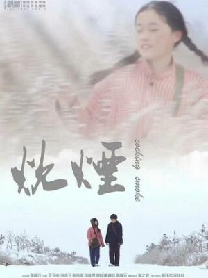 爱的微光