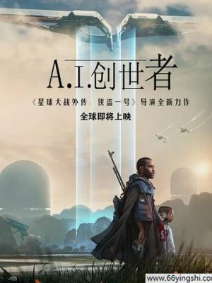 星辰物语