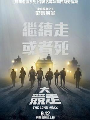 李蓉蓉和苏语棠七夕
